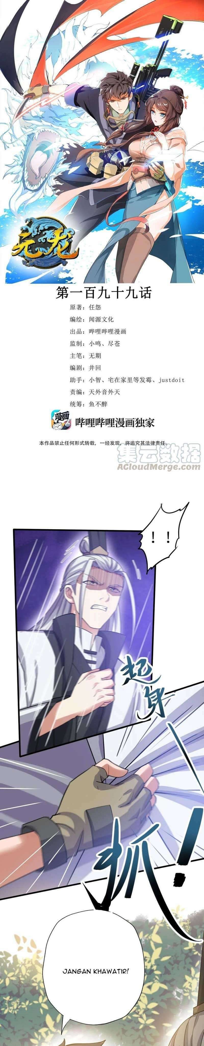 First Dragon (Yuanlong) Chapter 199 Gambar 2